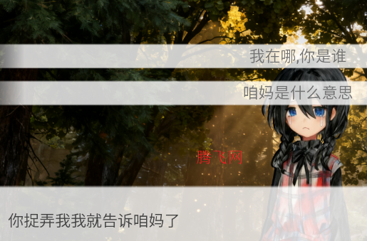 拯救她游戏手机版