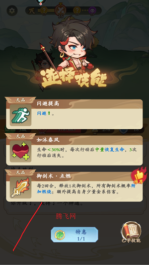 潮英雄手游官方版 潮英雄手游官方版
