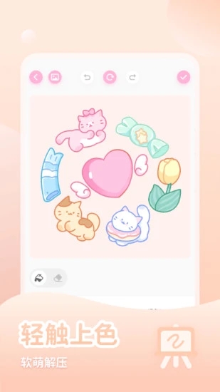 少女与猫app1