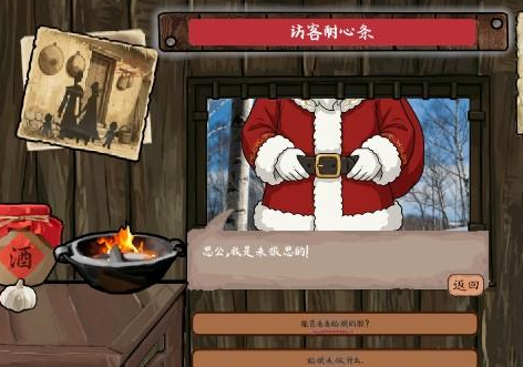 雪山救狐狸酱板鸭游戏手机版 雪山救狐狸酱板鸭游戏手机版