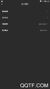 闪电去水印软件安卓版