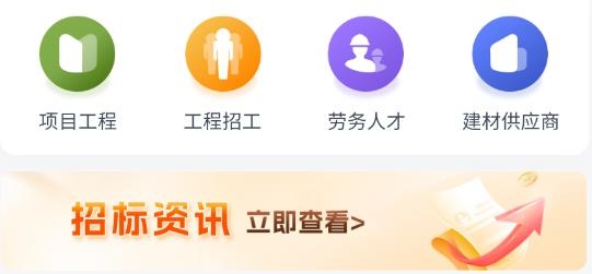 良臣网app官方版 良臣网app官方版
