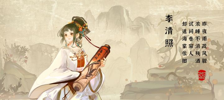 华夏绘世录官方版1