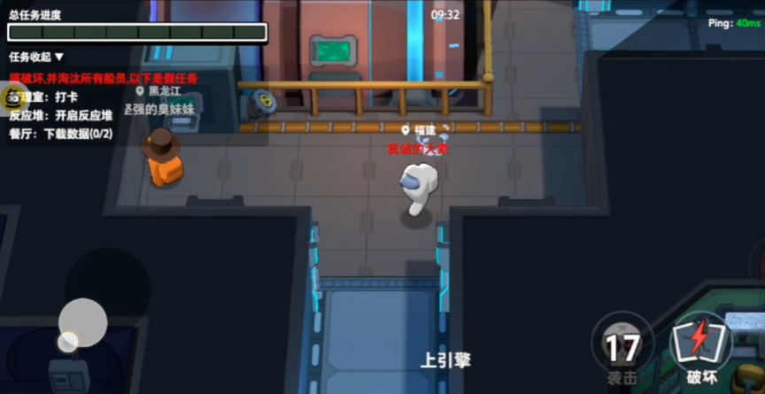 太空杀手游华为版2