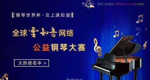 虫虫钢琴vip破解版2021 虫虫钢琴vip破解版2021