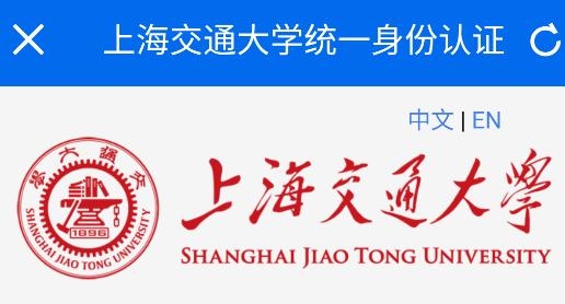 上海交通大学交我办app安卓版 上海交通大学交我办app安卓版
