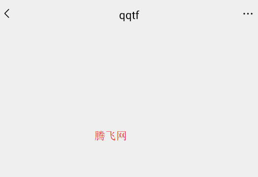 微信模拟聊天对话软件手机版 微信模拟聊天对话软件手机版