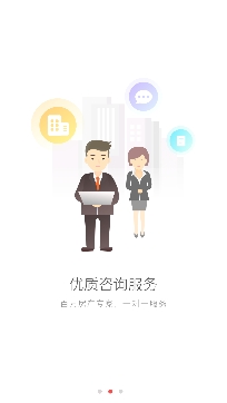 搜狐焦点好房app官方版