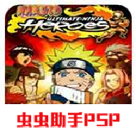 火影忍者无幻城之卷安卓版