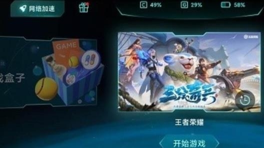 MIUI小米游戏空间优化app2022最新版