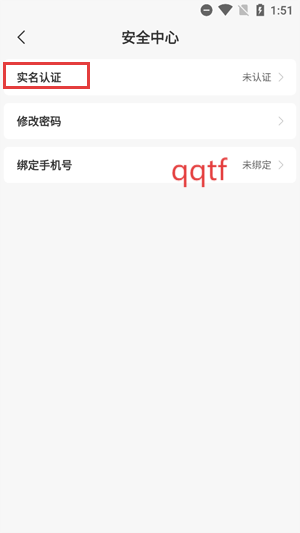 折号牛app最新版