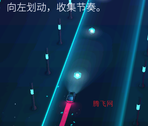 电音超跑游戏内购版