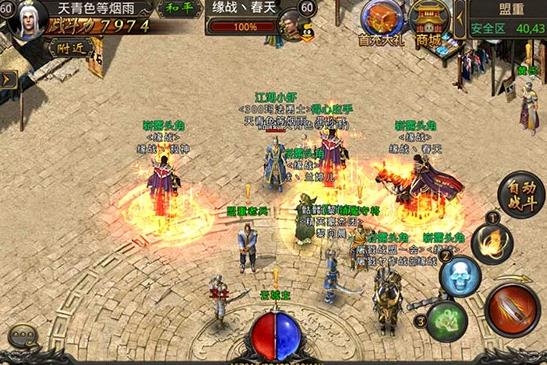 热血传奇1.76版本 热血传奇1.76版本