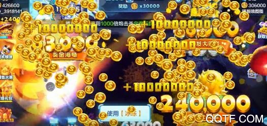 趣味捕鱼达人送豪礼版 趣味捕鱼达人送豪礼版