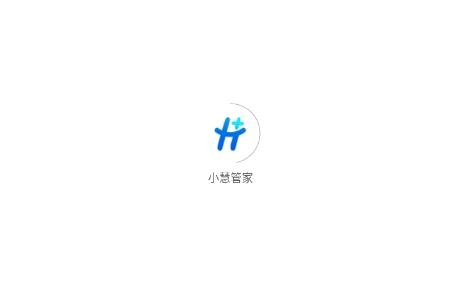 小慧管家app安卓版