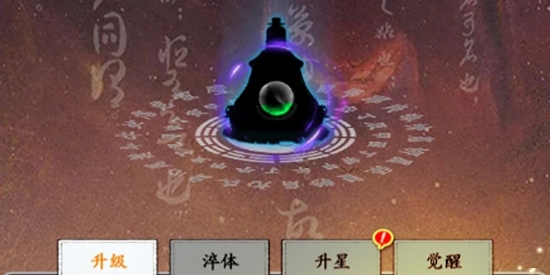 无限修仙模拟器官方版