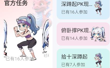 拾十app手机版 拾十app手机版
