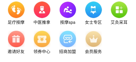 帮到家app最新版 帮到家app最新版