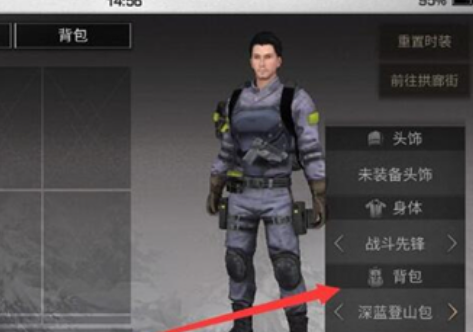 明日之后网易版