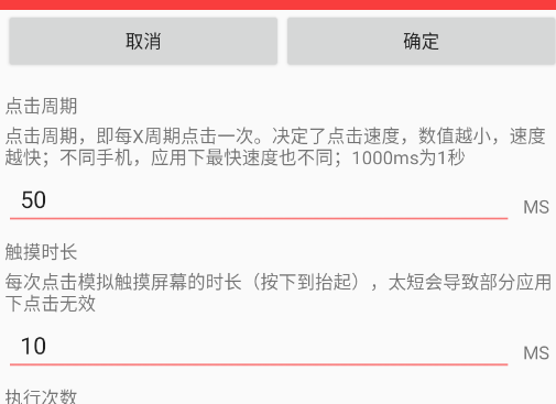 石页连点app手机版 石页连点app手机版