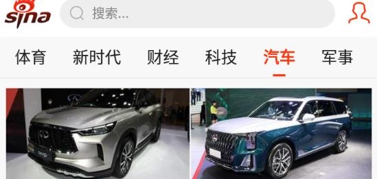 新浪新闻极速版app最新版 新浪新闻极速版app最新版