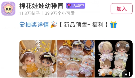 微店app安卓版 微店app安卓版