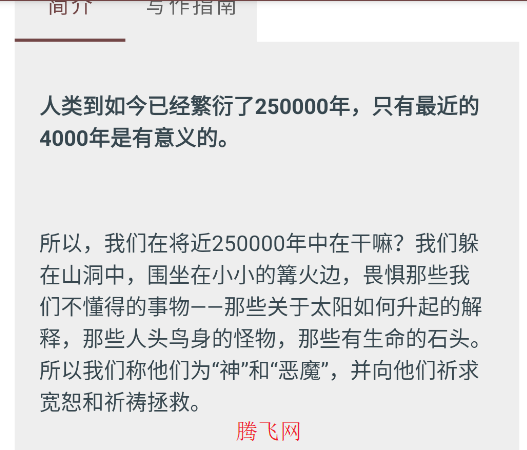 SCP数据库阅读器app官方版SCP Database Reader