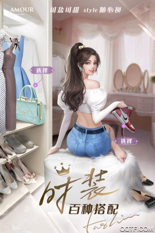 一千克拉女王手游三七互娱官方版3
