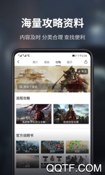 奇触盒子app苹果版 奇触盒子app苹果版