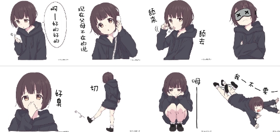 七濑胡桃表情包合集app官方版