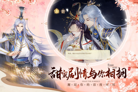 青鸾繁华录4399版2