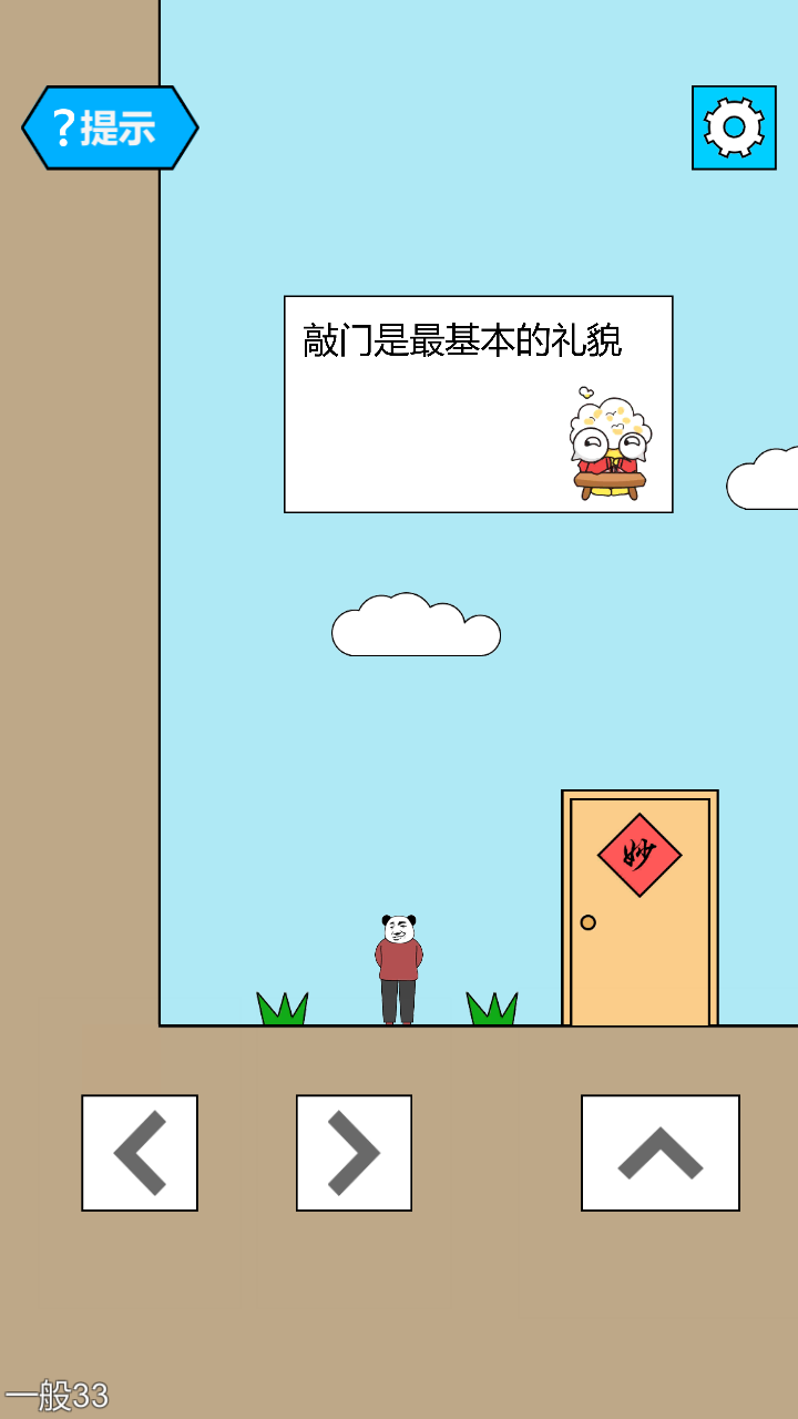 妙啊游戏官方版0
