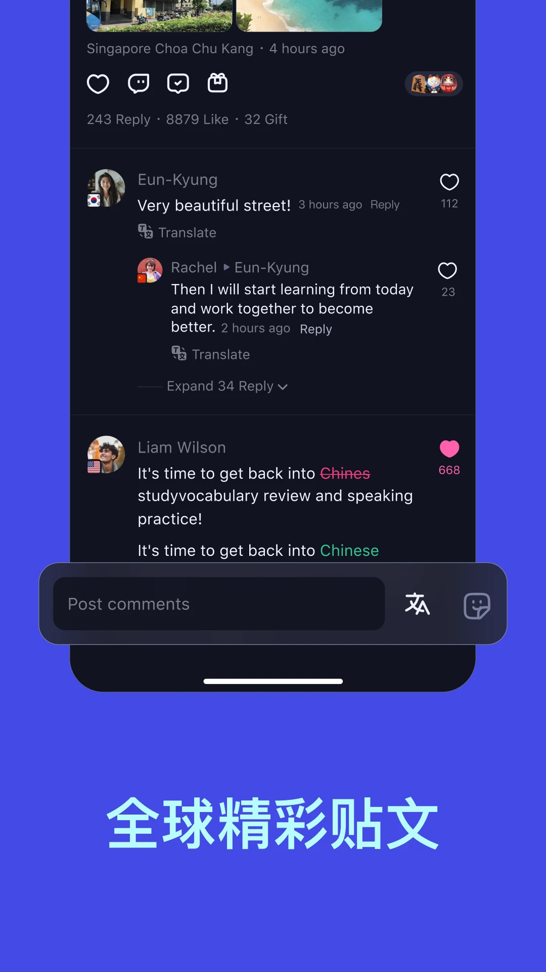 TalkIn全球语言学习社交App2