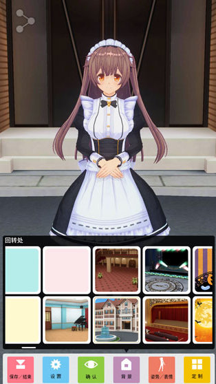 定制虚拟偶像app最新版(CUSTOM CAST)