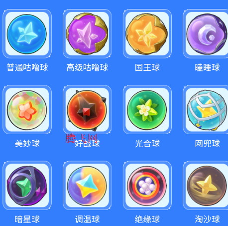 洛克王国世界图鉴工具官方版app 洛克王国世界图鉴工具官方版app