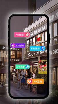 励志元元宇宙app手机版3