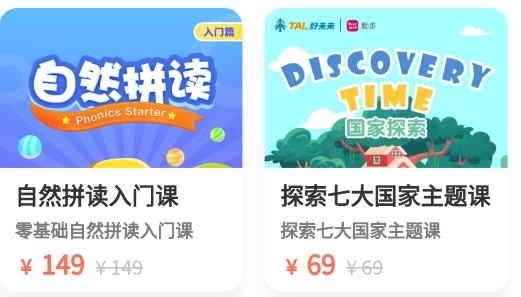 励步云官方版