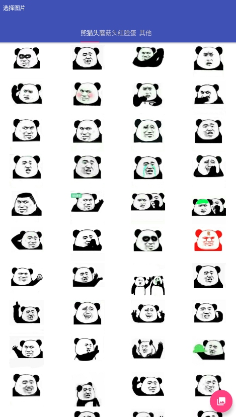 文字图片制作器app最新版0