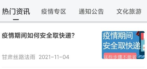 天马行市民云app安卓版