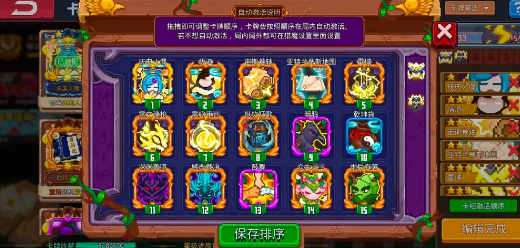 见习猎魔团游戏安卓版 见习猎魔团游戏安卓版