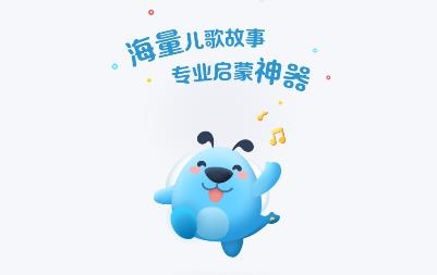 酷狗儿歌app最新版 酷狗儿歌app最新版