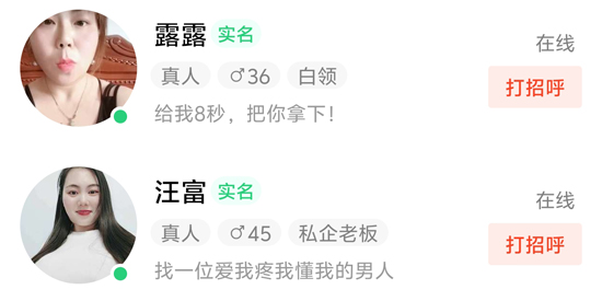 本地欢聊app官方版