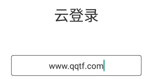 YSP云视频会议app手机版 YSP云视频会议app手机版