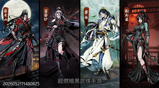 墨武江山0.05折双倍代金