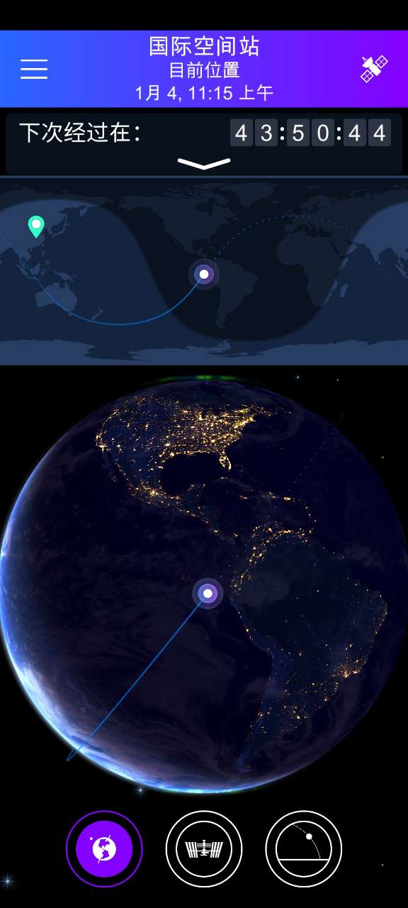 Satellite Tracker安卓版1