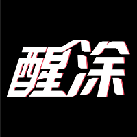 醒涂app安卓版