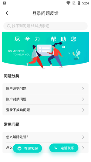 对缘同城相亲平台