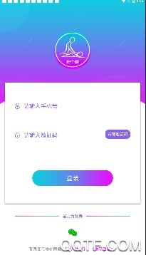 按个摩app同城上门按摩约单平台
