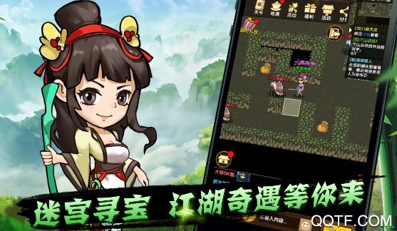 小虾米闯江湖折扣充值版 小虾米闯江湖折扣充值版