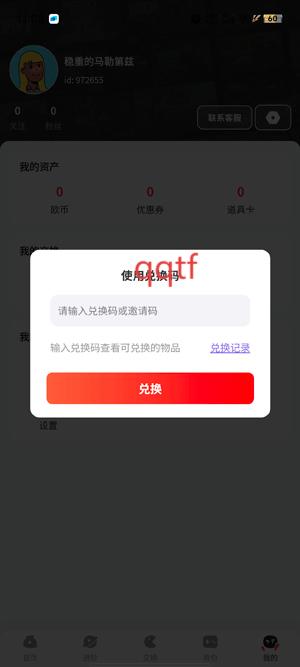 OOGAME游戏盒最新版 OOGAME游戏盒最新版